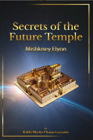 Temple Secrets